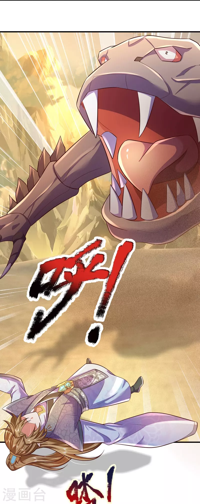 第100话 神秘强者 第5页