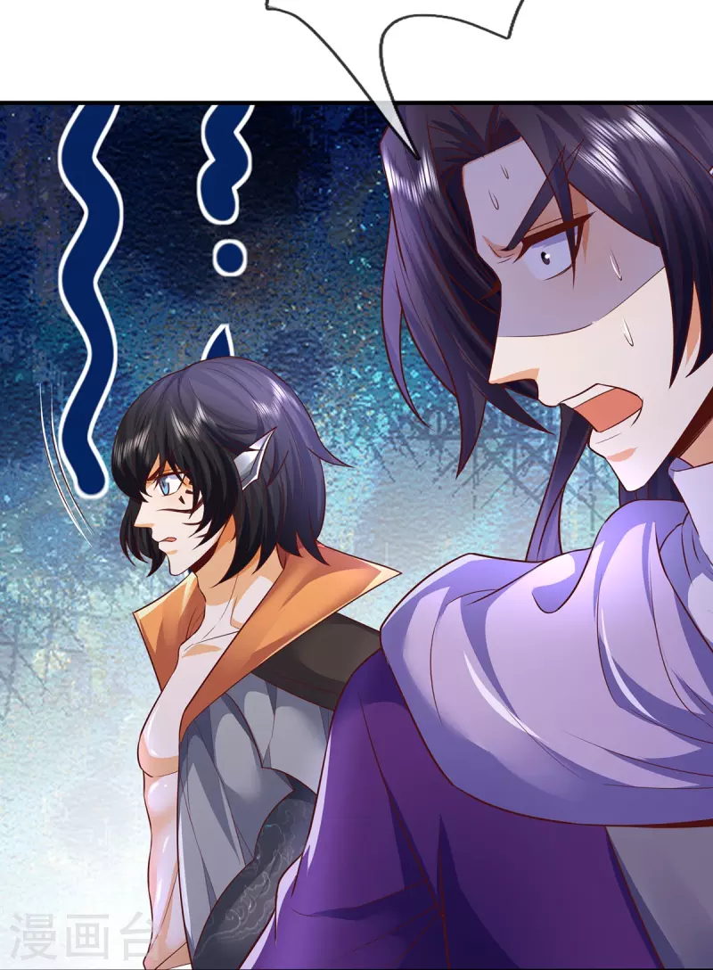 第100话 神秘强者 第10页
