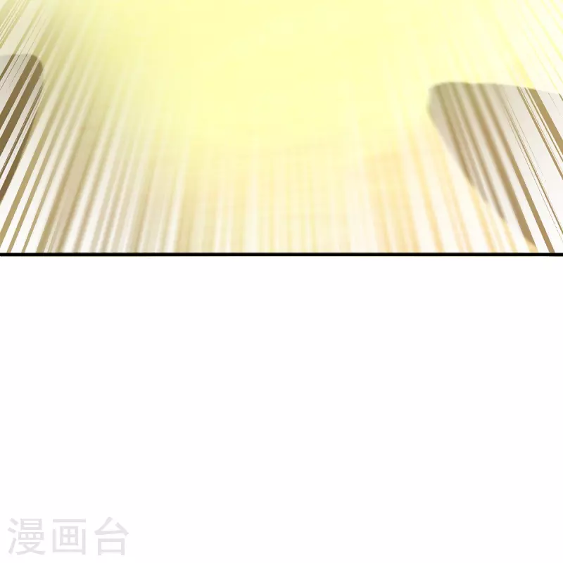 第100话 神秘强者 第13页