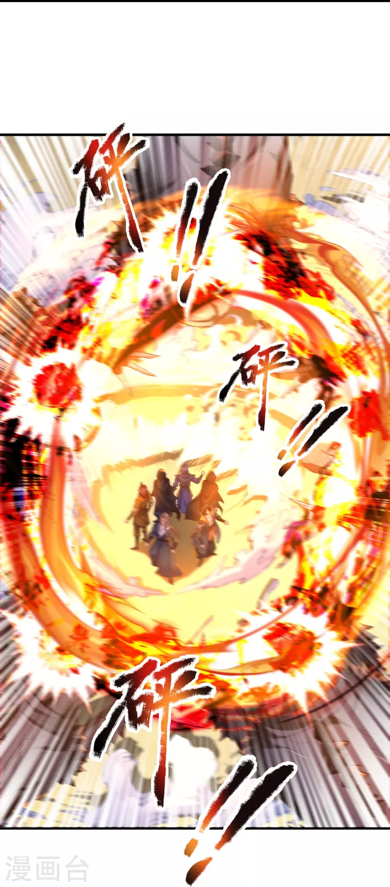 第100话 神秘强者 第15页