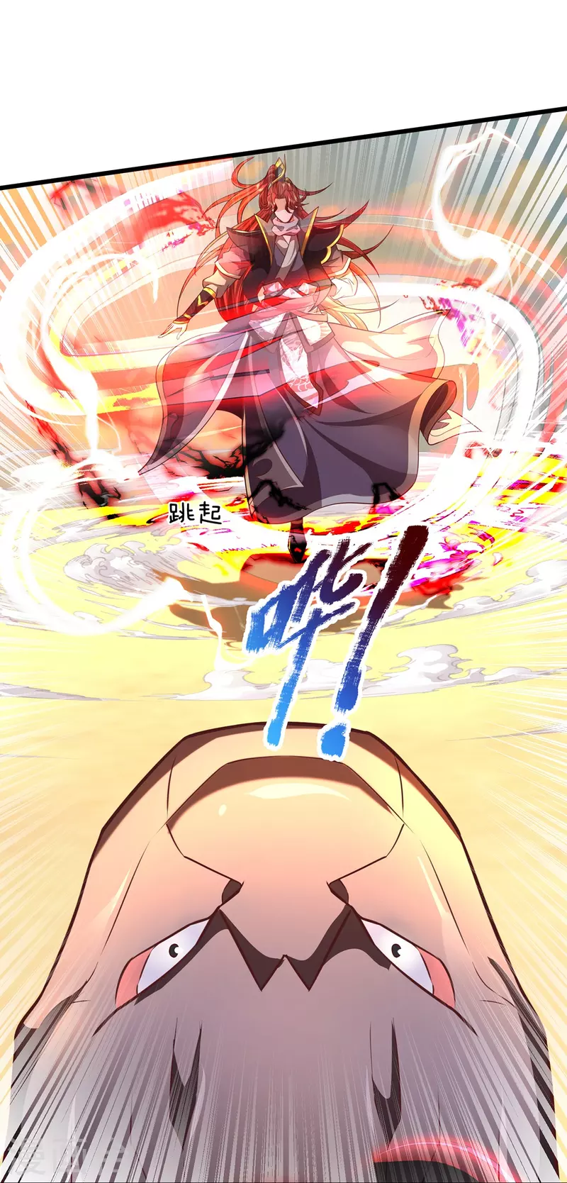 第100话 神秘强者 第29页