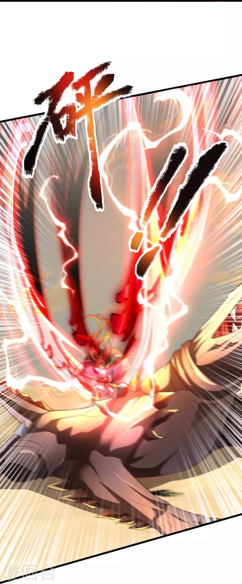 第100话 神秘强者 第30页