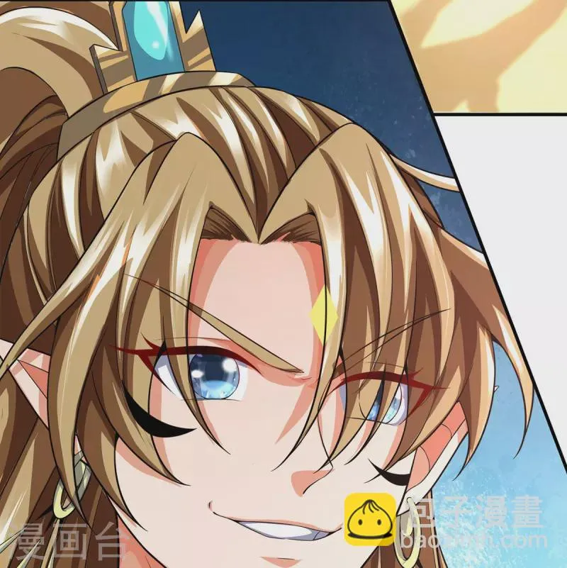 第101话 昏迷打怪 第25页
