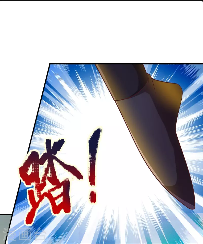 第102话 圣子装波失败 第10页