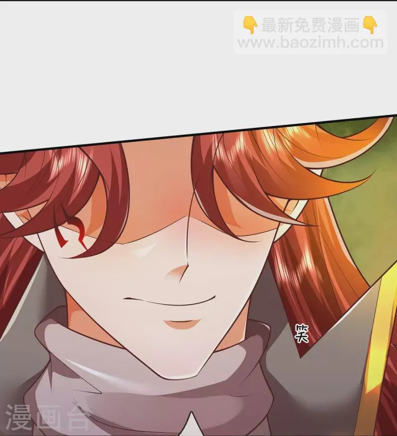 第102话 圣子装波失败 第12页