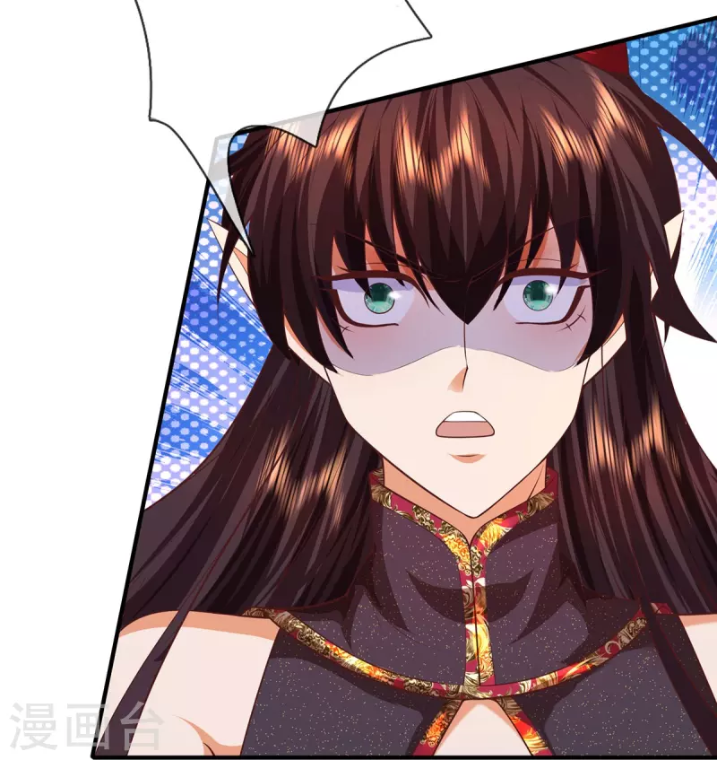 第102话 圣子装波失败 第14页