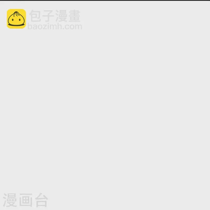 第102话 圣子装波失败 第26页