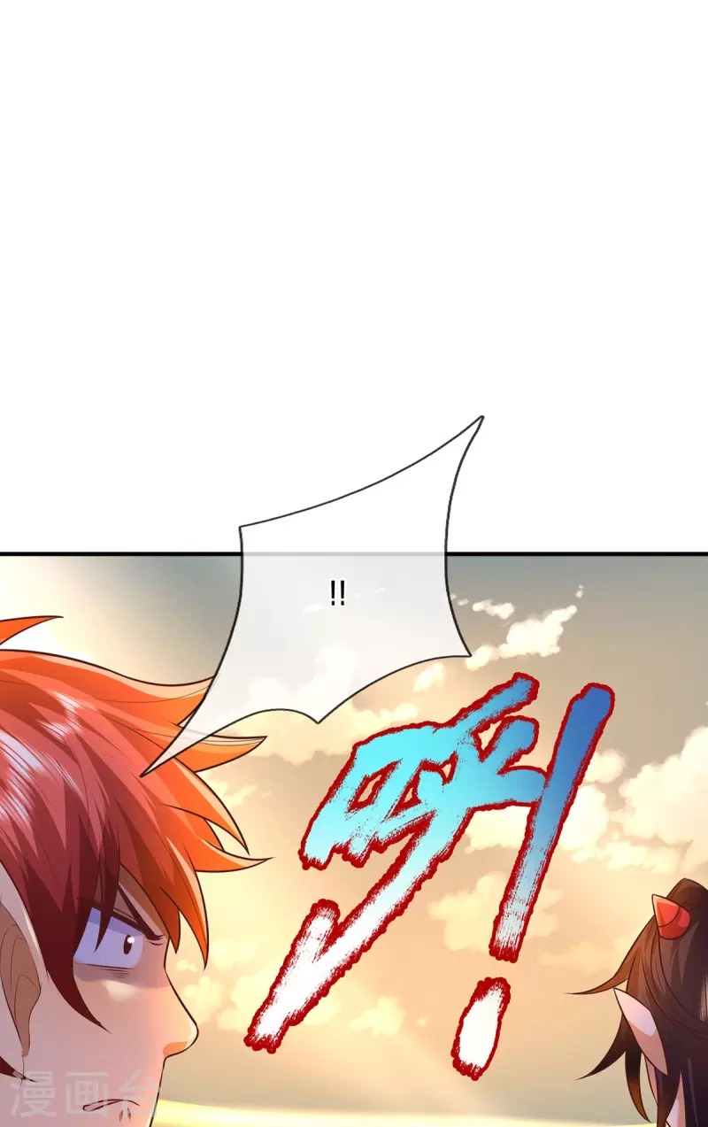 第102话 圣子装波失败 第27页