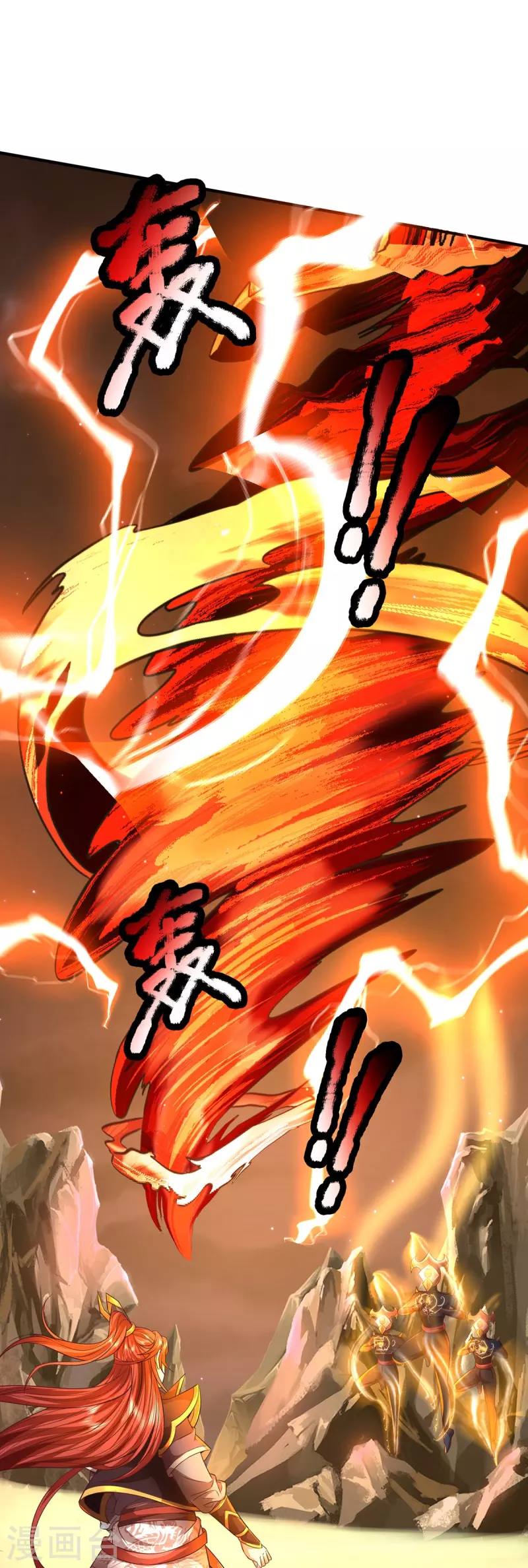 第103话 就凭你们？ 第16页