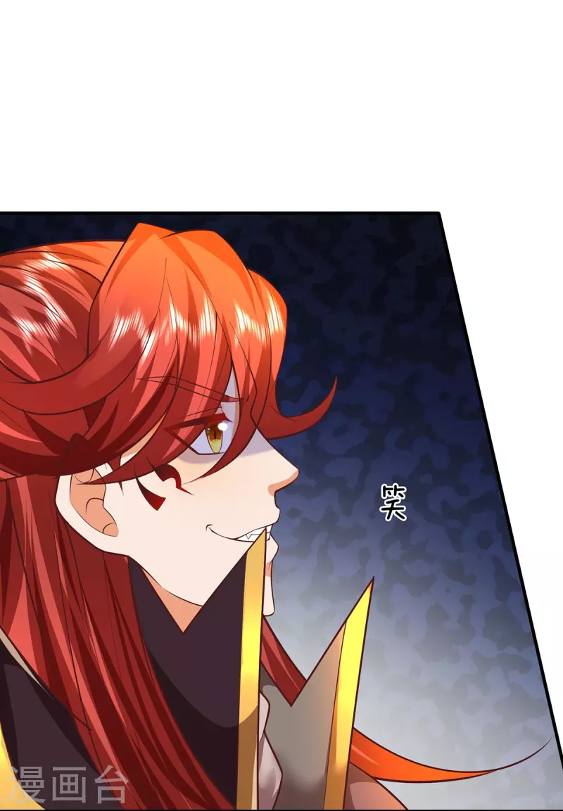 第105话 圣子迷之操作 第22页