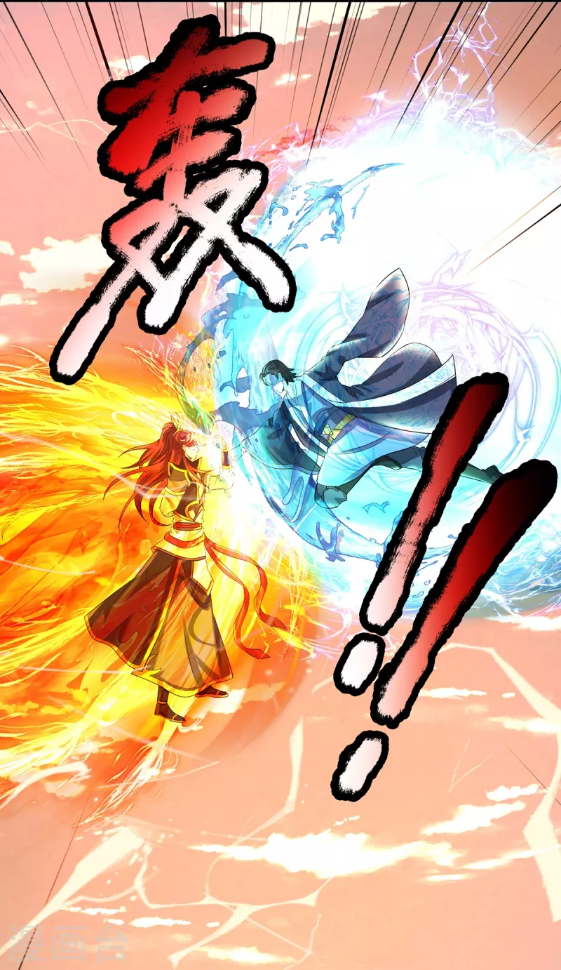 第106话 紫罗天一整个震惊 第24页