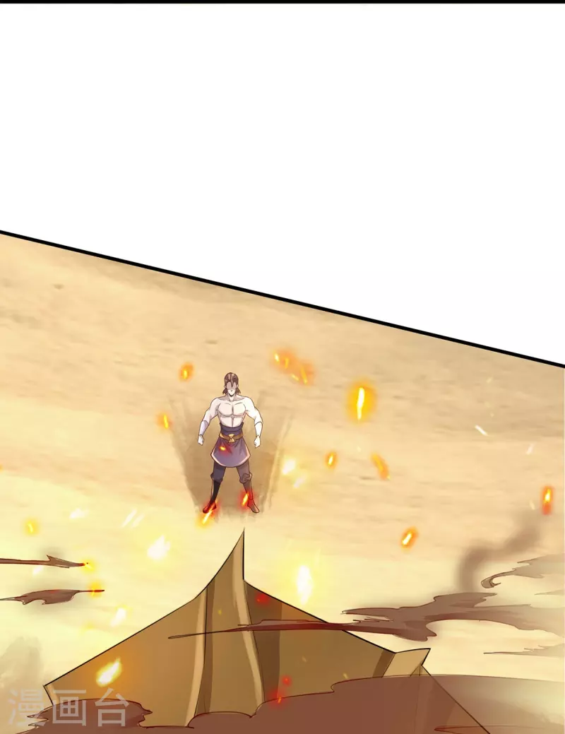 第108话 不死不灭 第4页