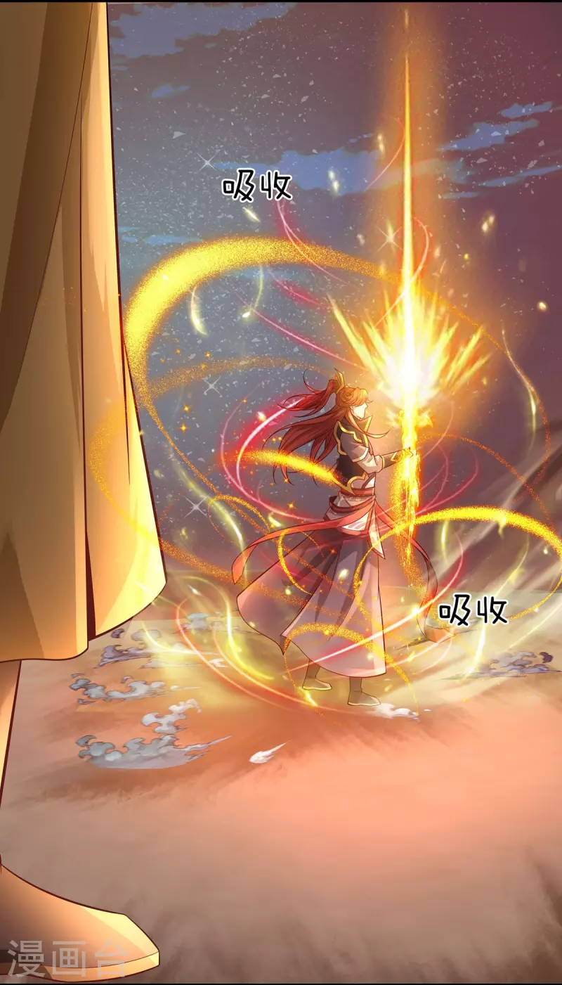 第109话 绝杀！ 第5页