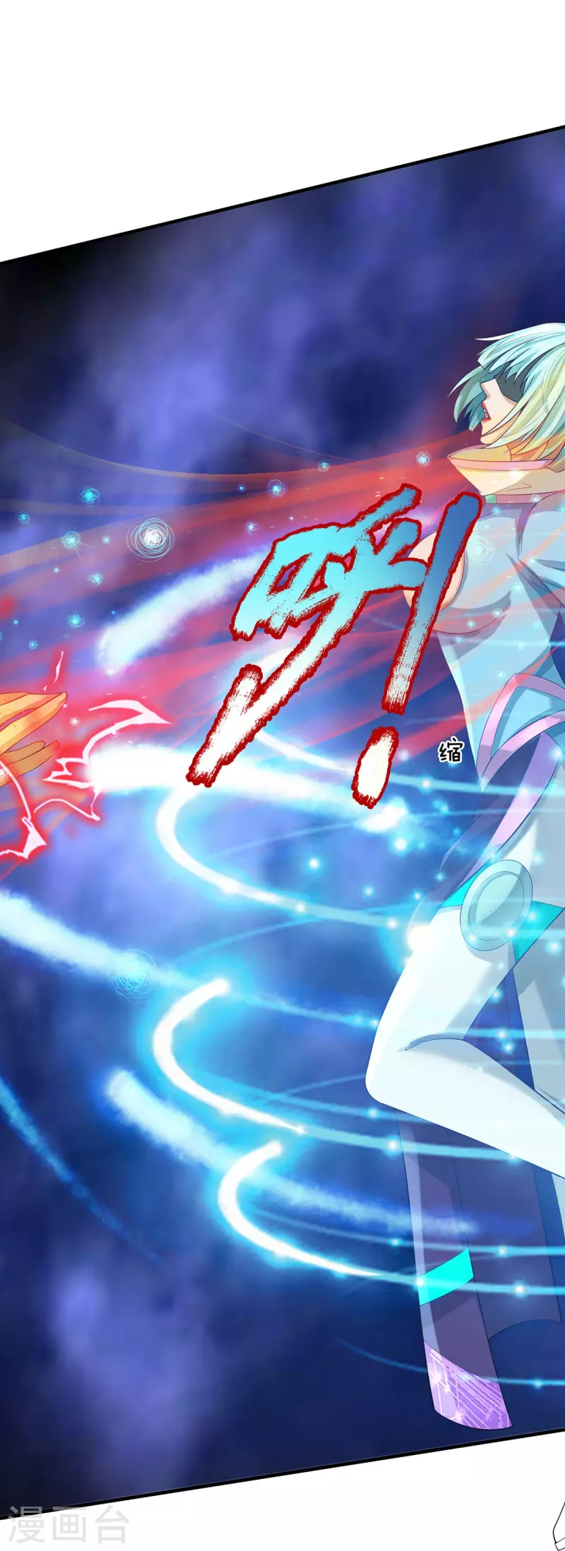 第109话 绝杀！ 第17页