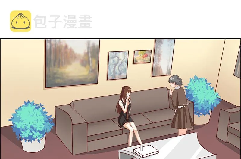 第2话 我一切都好 第32页