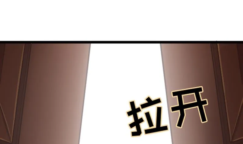 第1话 请你闭上眼睛。 第14页
