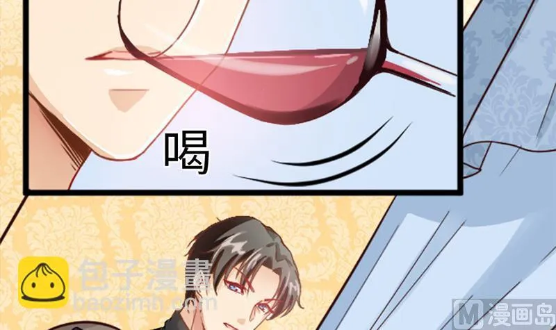 第1话 请你闭上眼睛。 第22页