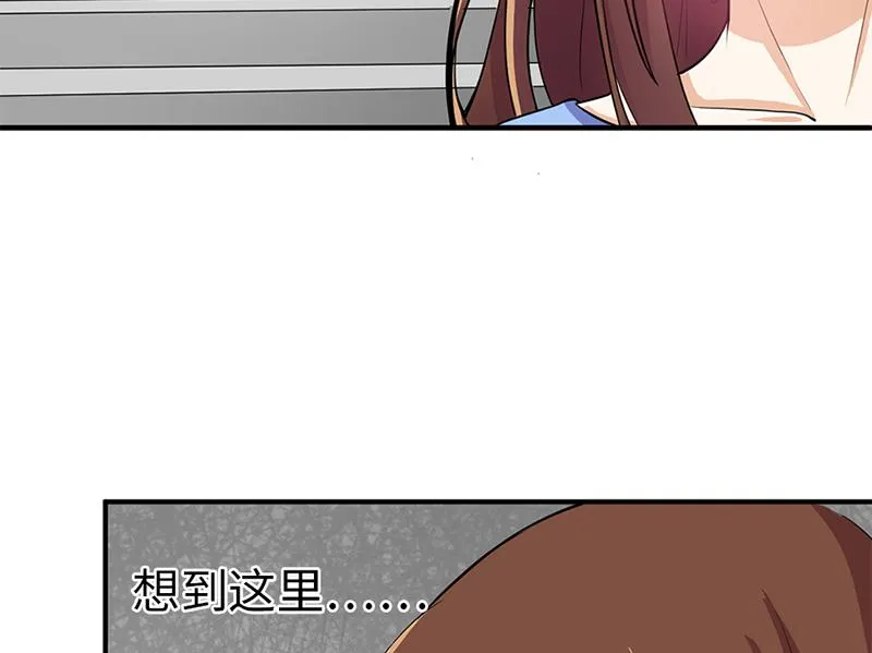 第1话 请你闭上眼睛。 第48页