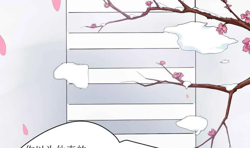 第0话 预告 第2页