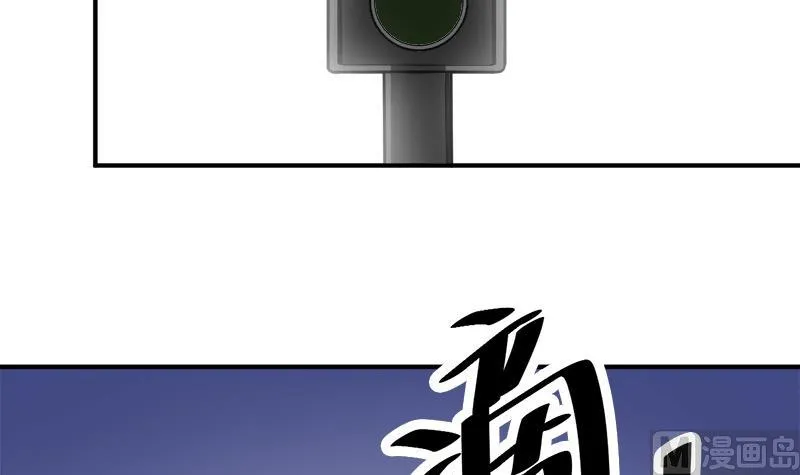 第0话 预告 第16页