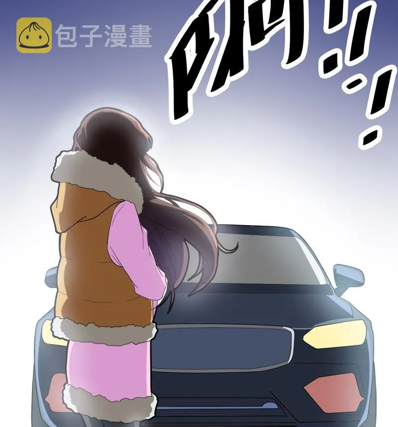 第0话 预告 第17页