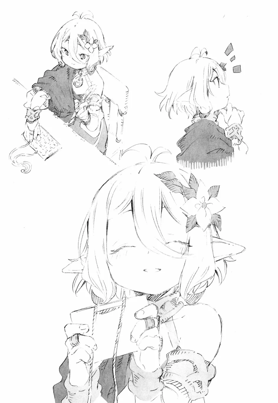 短篇 第20页