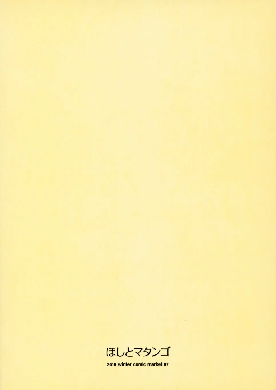 短篇 第23页