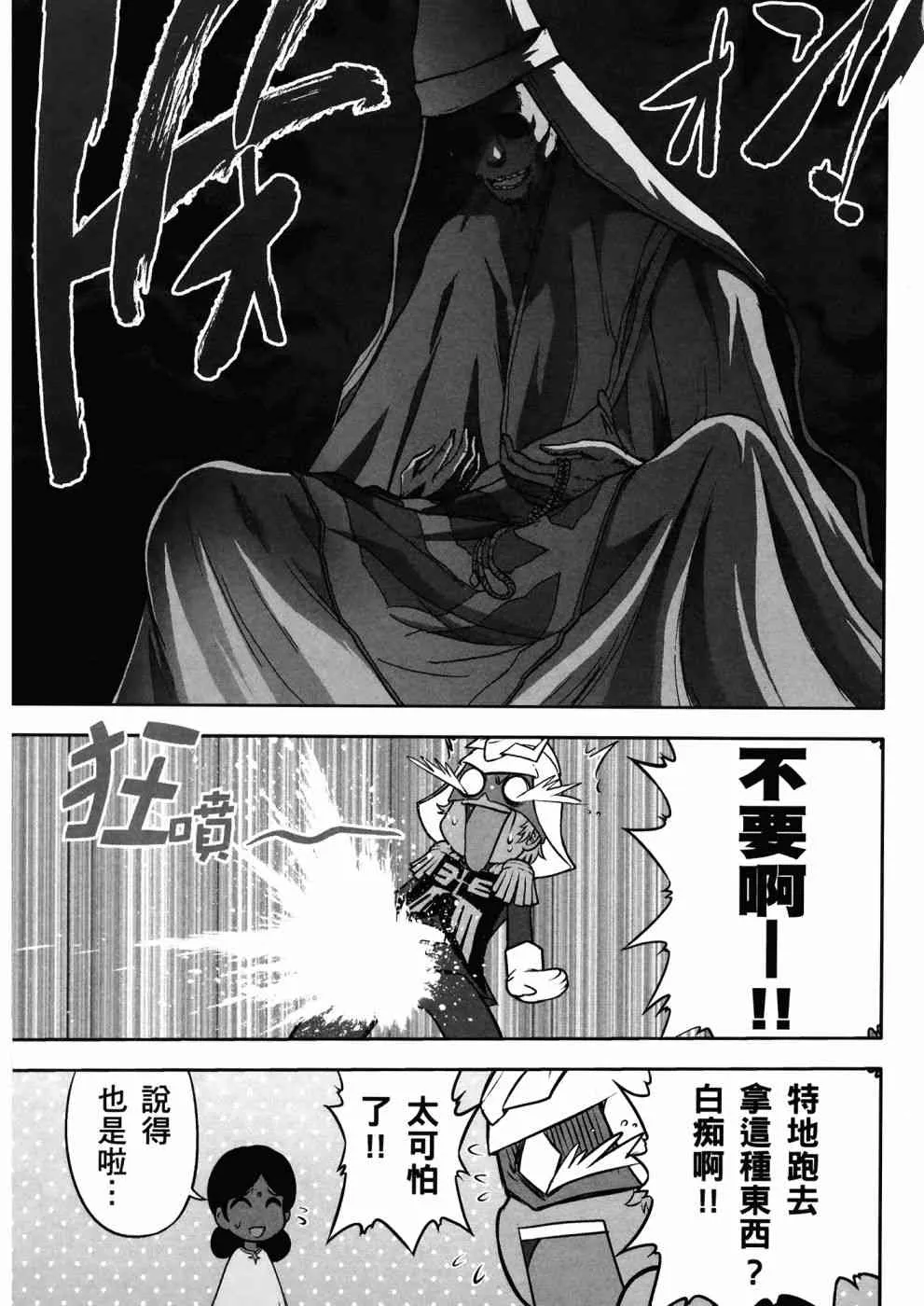 1卷 第69页