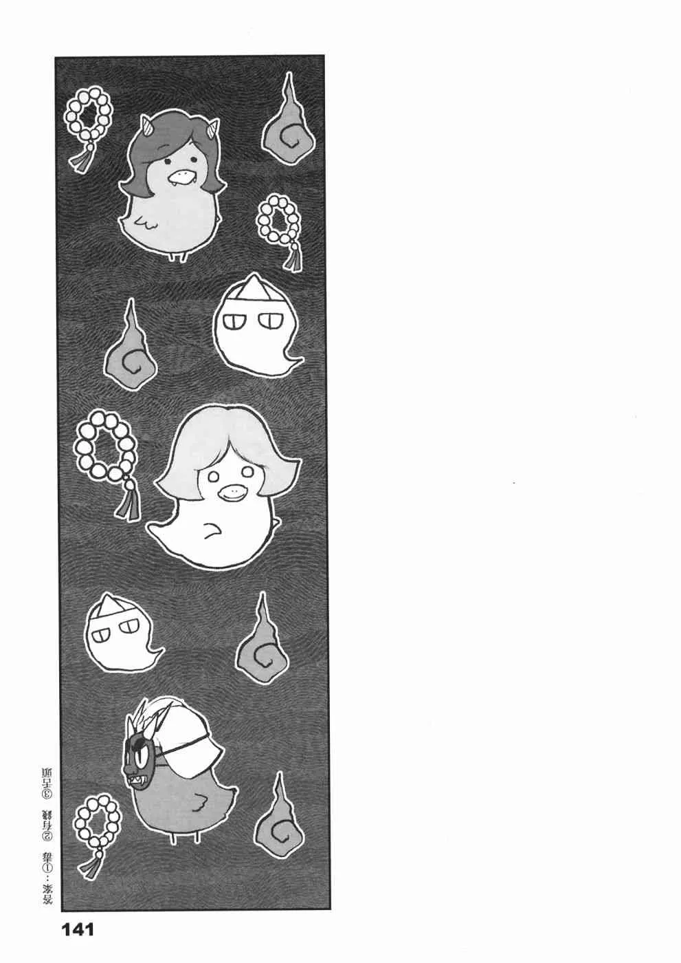 1卷 第144页