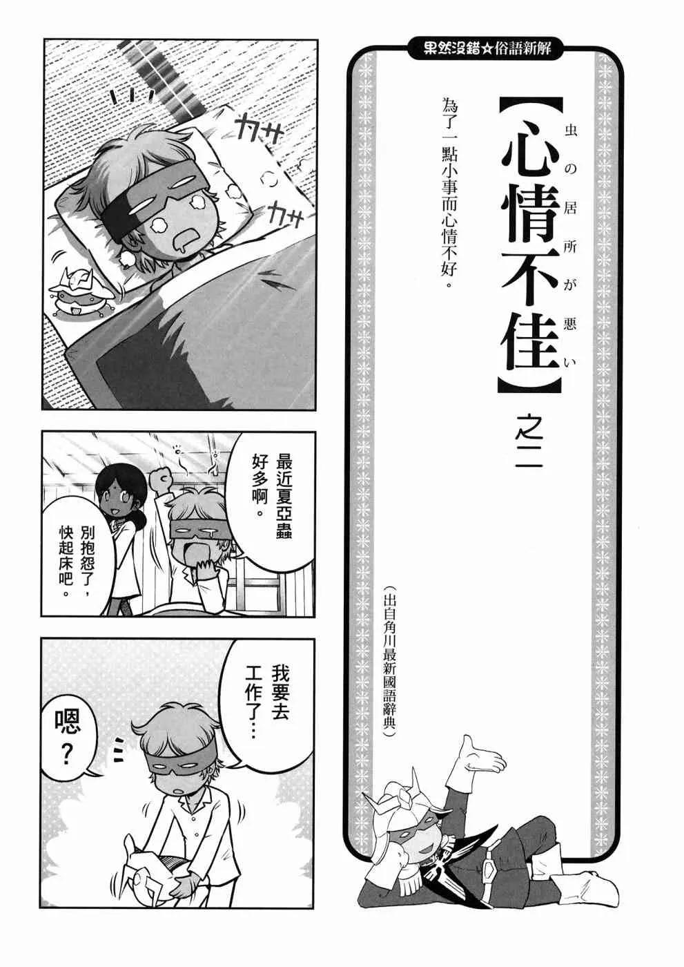 1卷 第153页