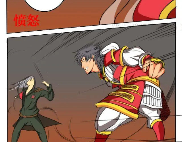 第2话 腐瑞动漫社是什么鬼？！ 第5页