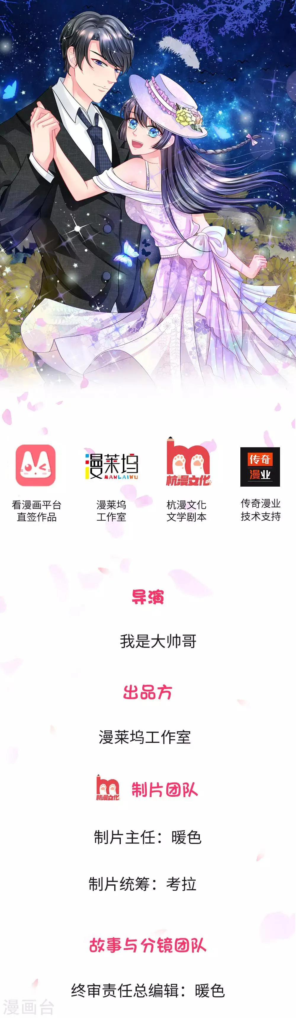 第1话 第1页