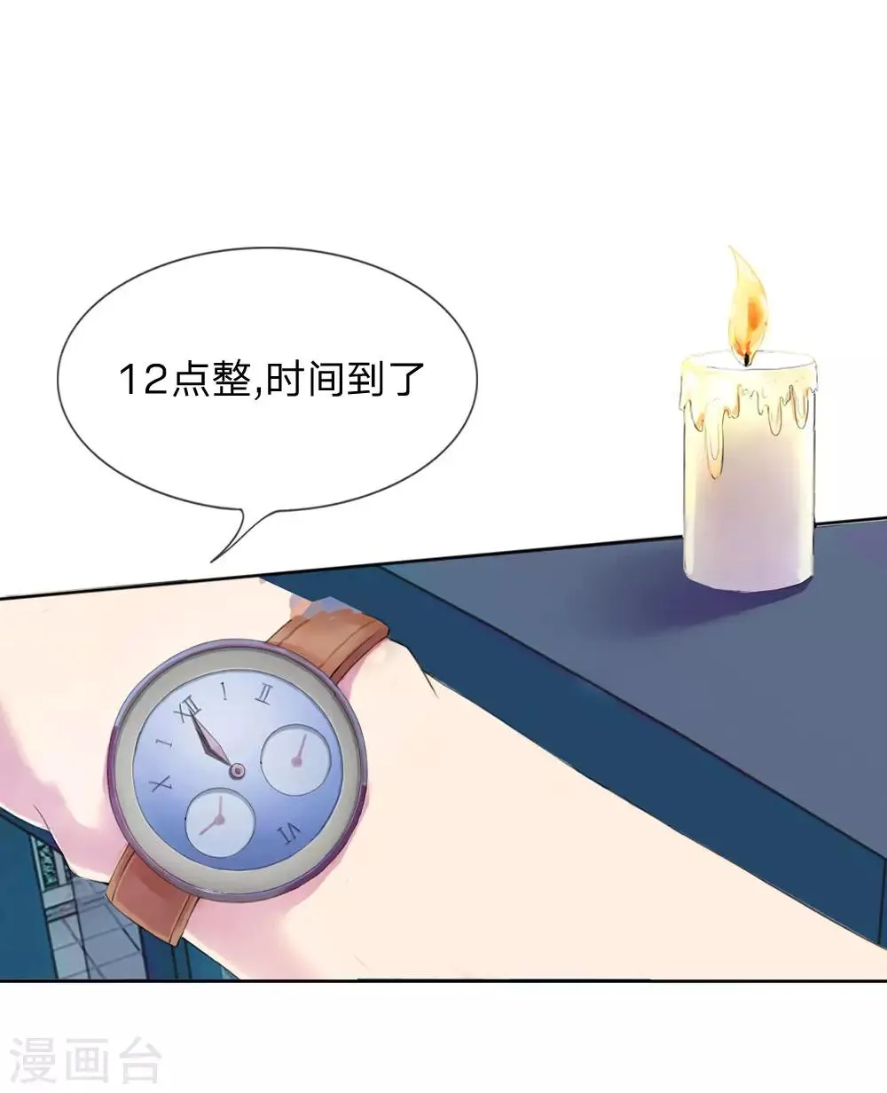 第1话 第4页