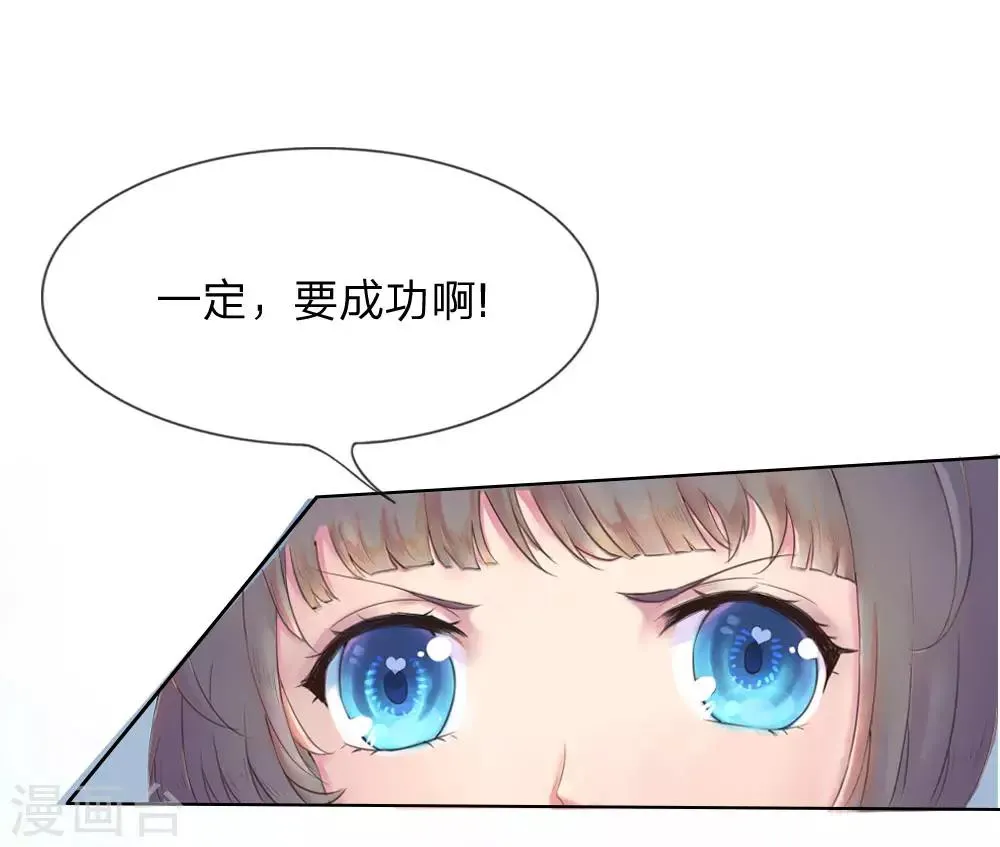 第1话 第6页