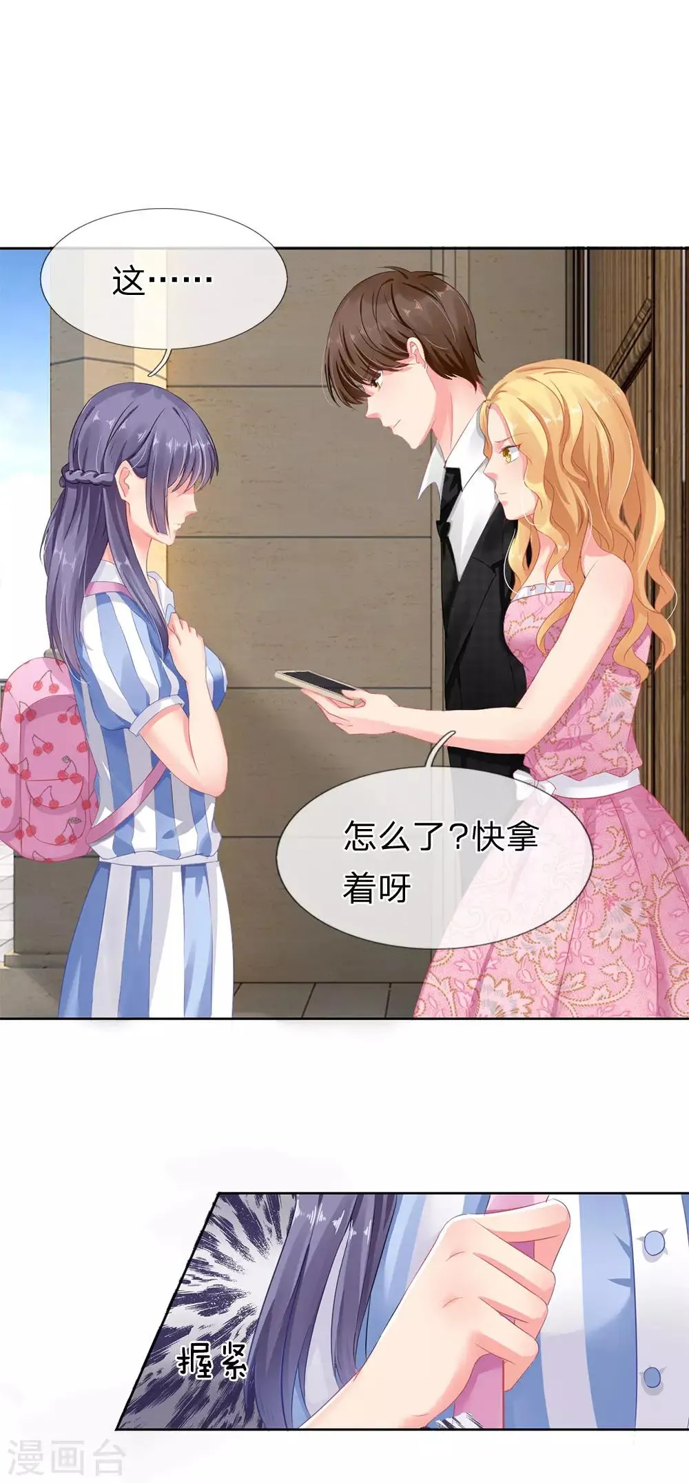 第5话 第10页