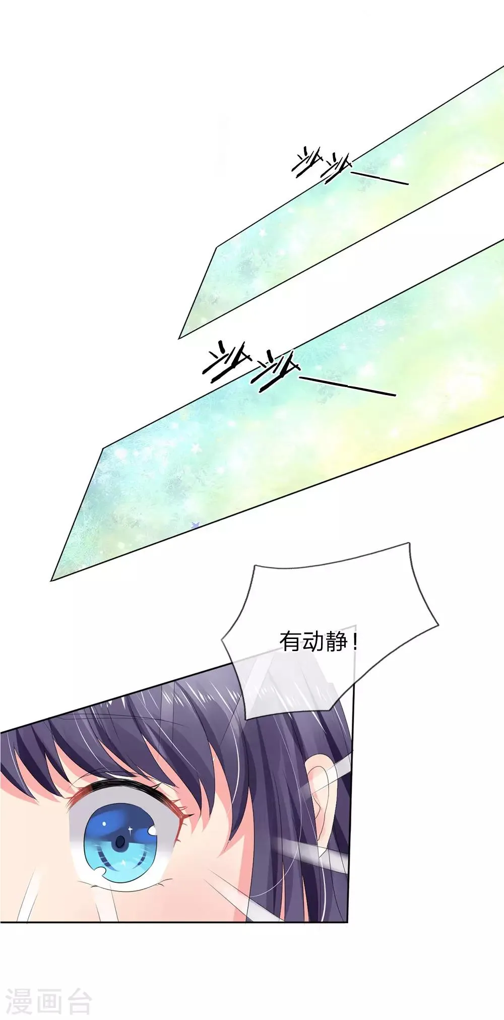 第9话 第4页