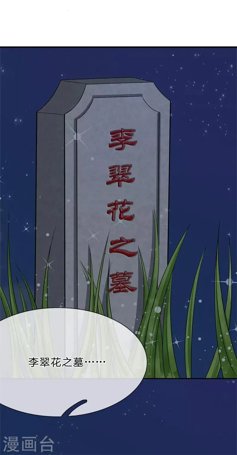 第16话 第9页