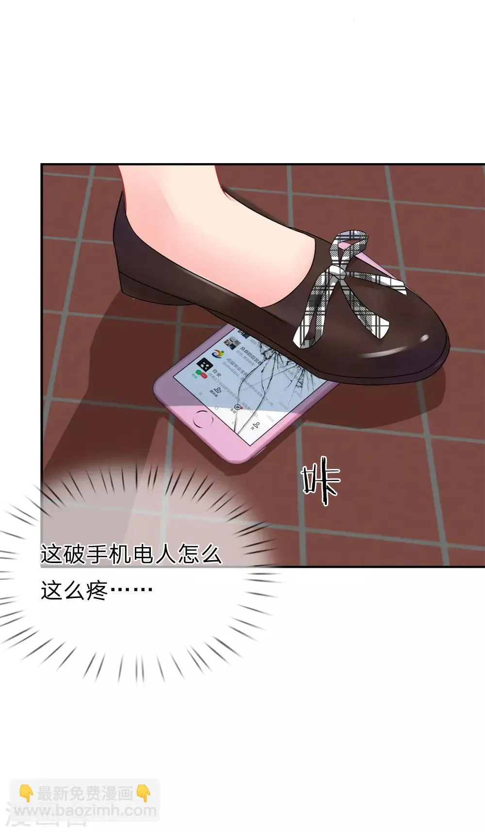 第21话 第14页