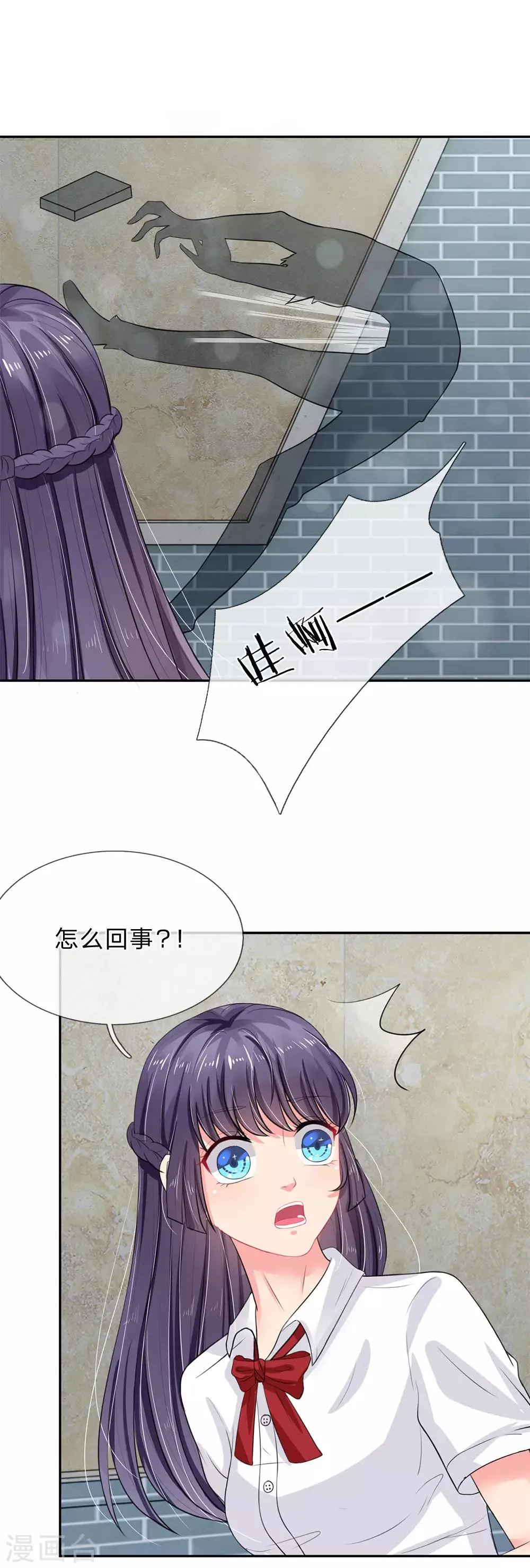 第23话 第4页