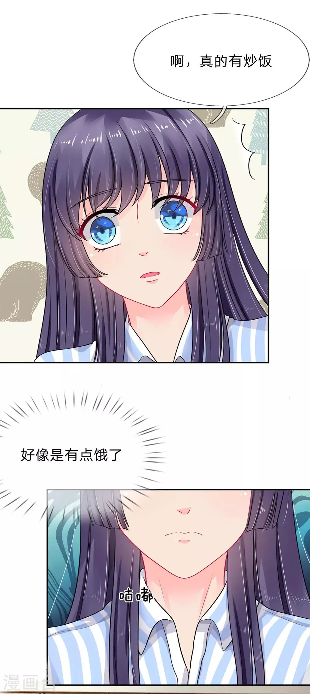 第30话 第10页