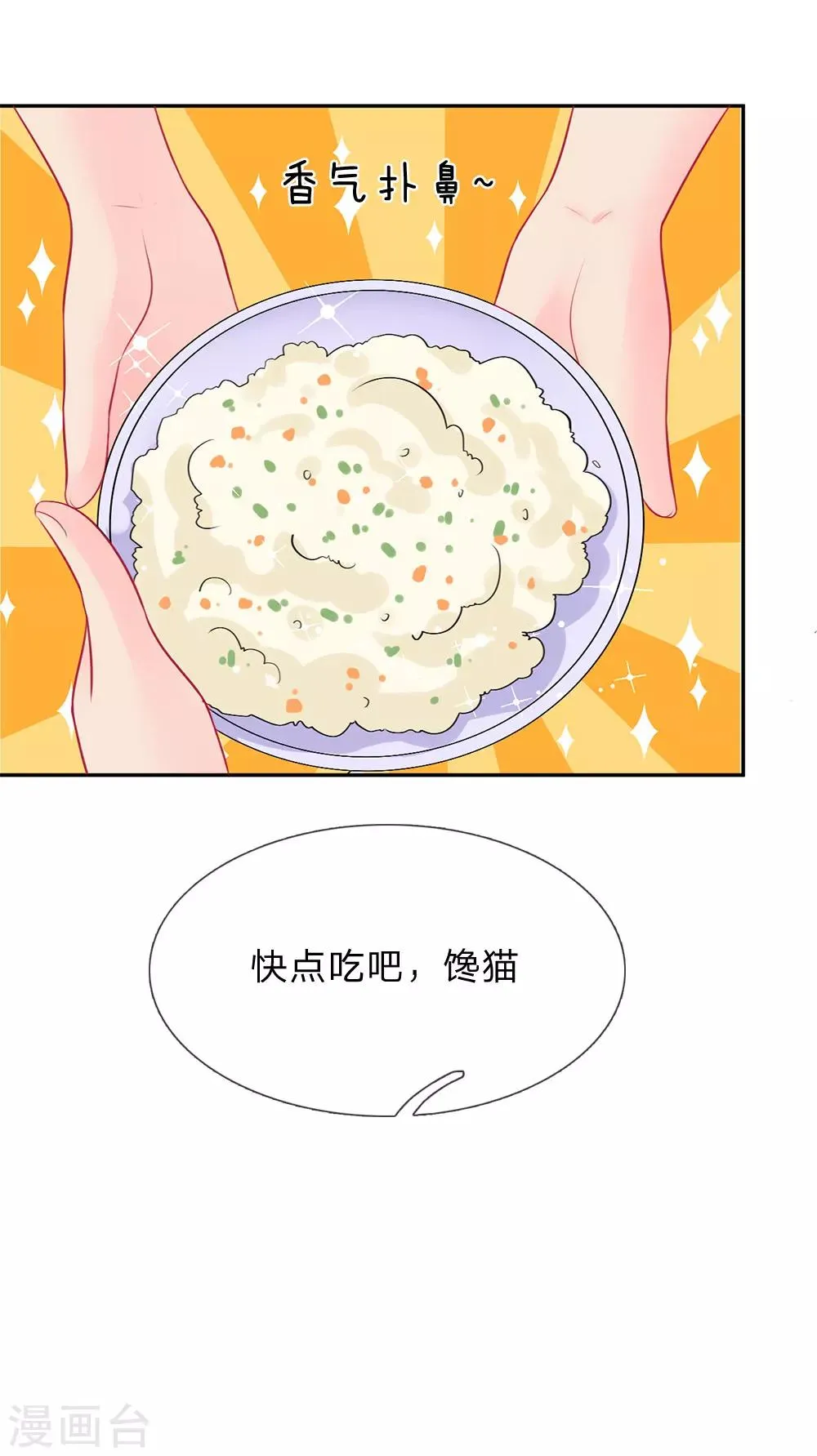 第30话 第13页