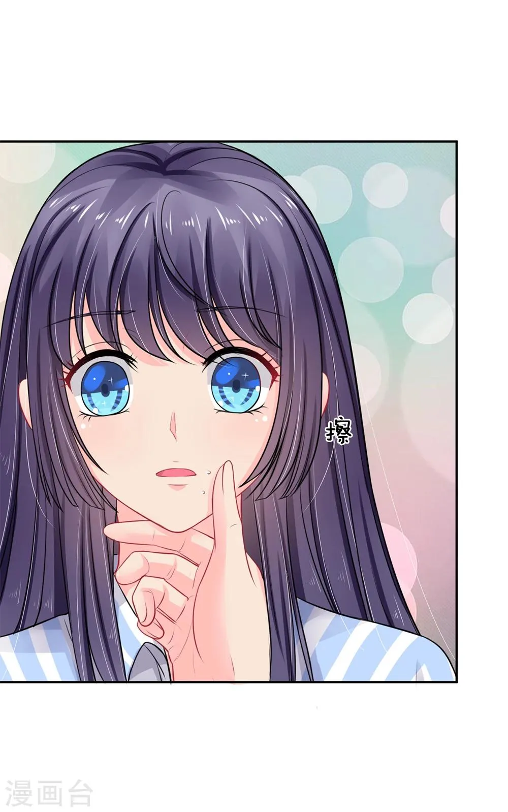 第31话 第5页