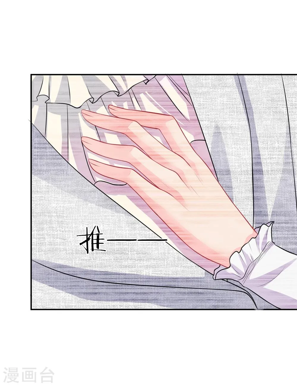 第31话 第12页