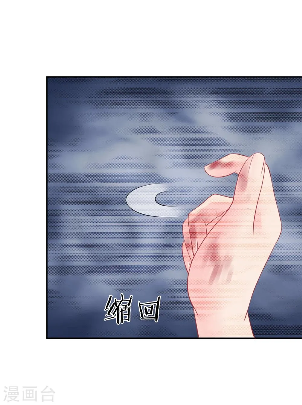 第31话 第16页