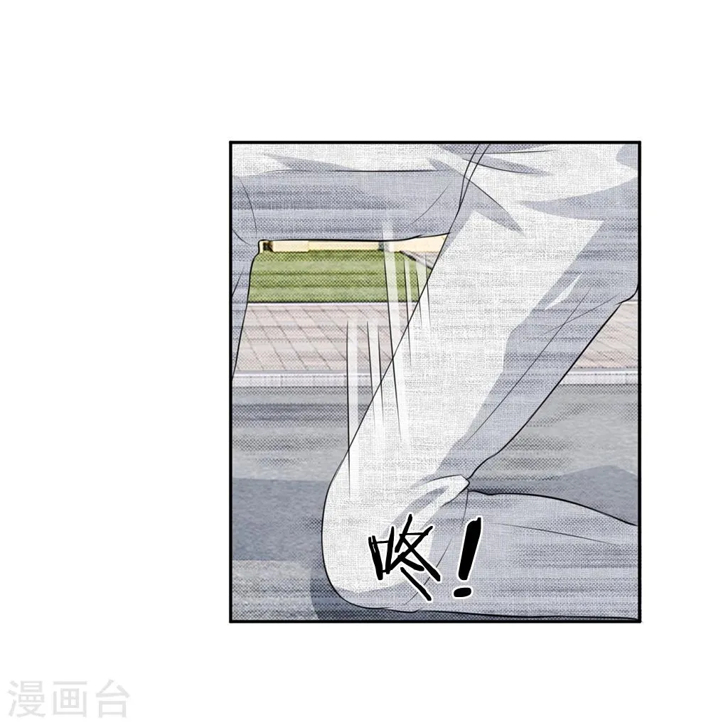 第31话 第17页