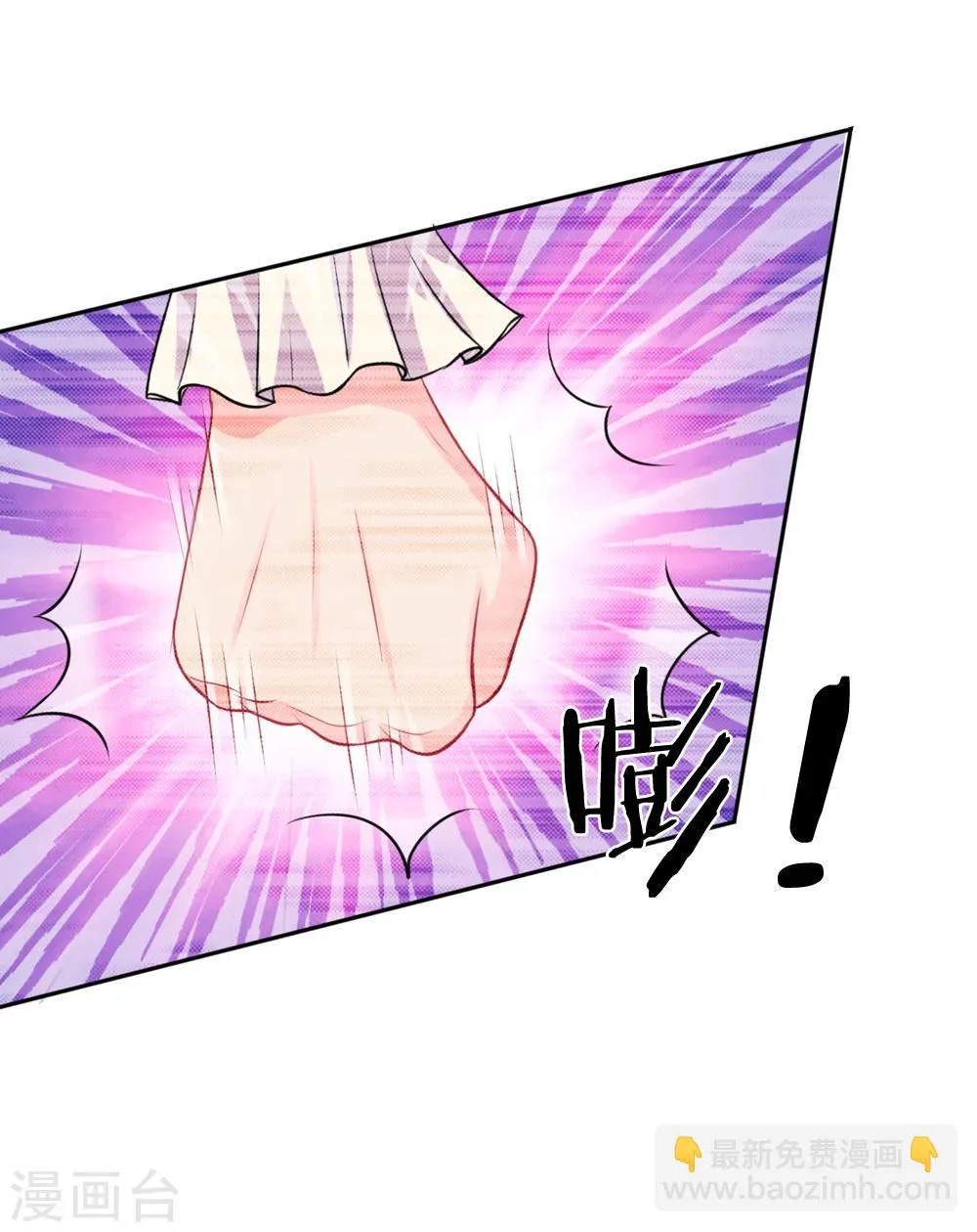 第31话 第20页
