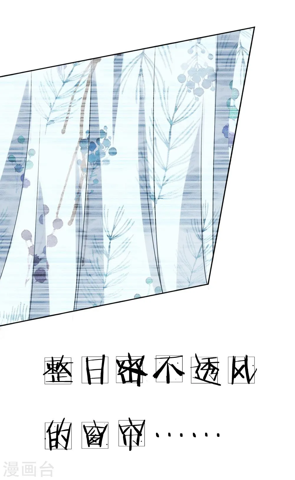 第33话 第15页