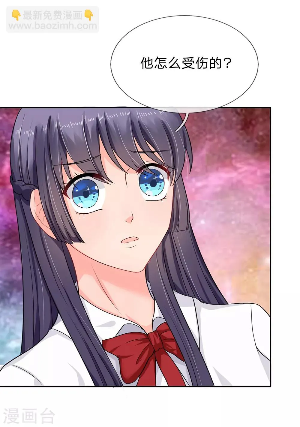 第35话 第7页