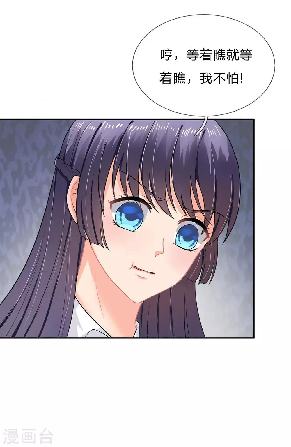 第36话 第4页