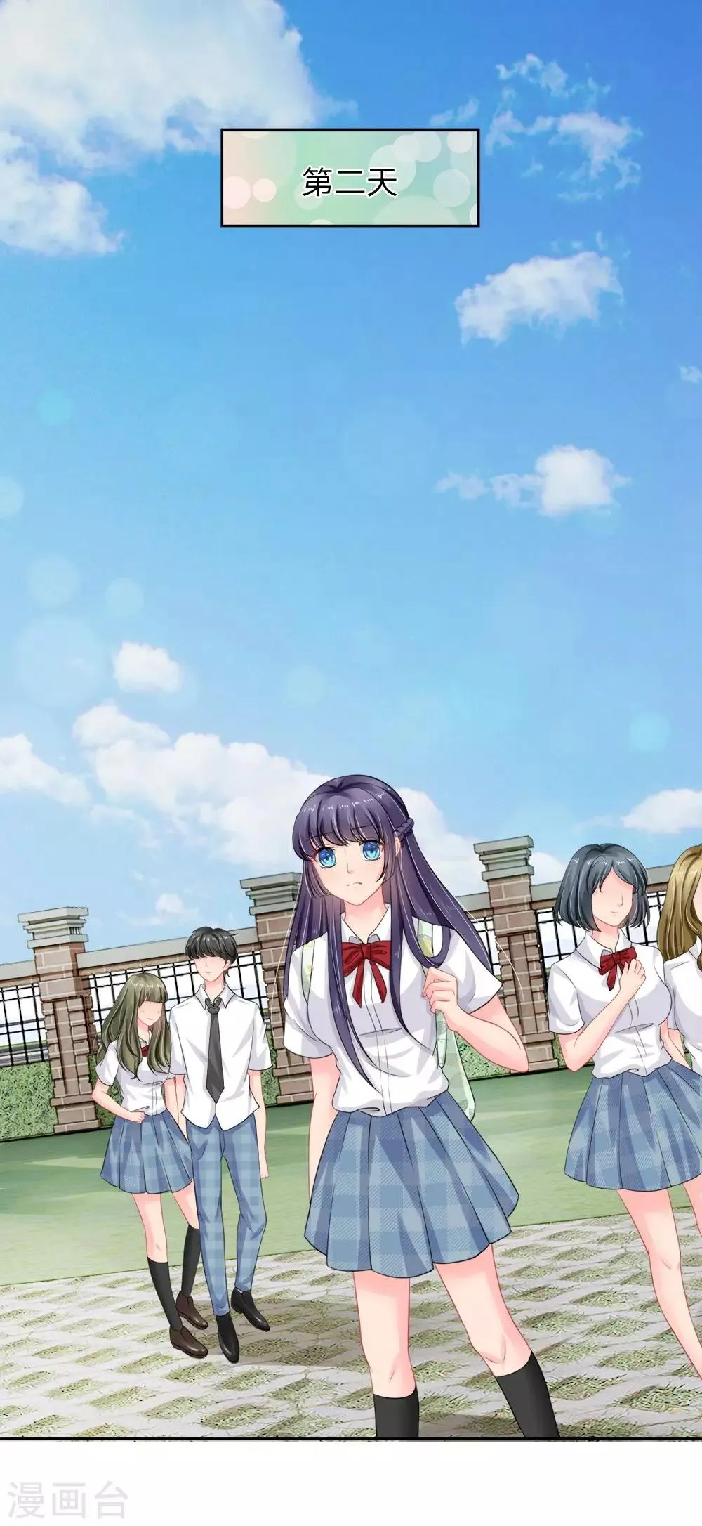 第36话 第6页